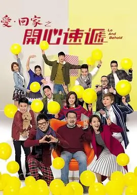 深海回声 热播电视剧在线观看